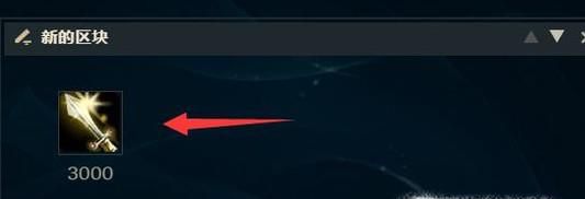 lols8无限火力蛮族之王ap上单出装