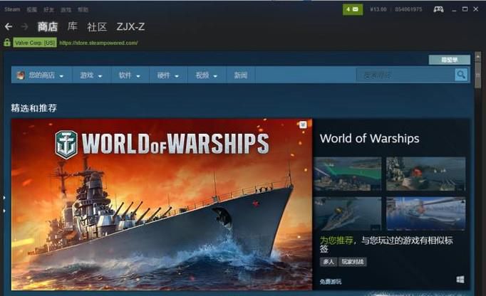 steam怎么进入离线模式 方法教程