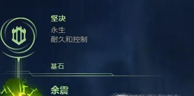 s8狼人打野符文