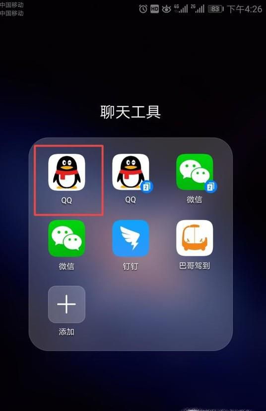 你不知道的王者荣耀QQ礼包奖励获取方法