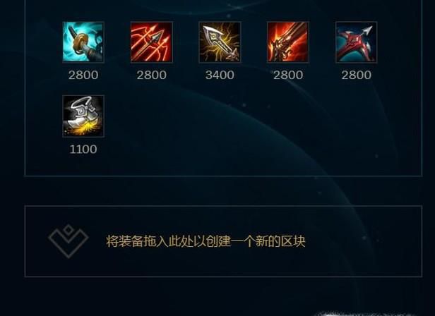 LOL麦林炮手小炮S8赛季怎么出装加点