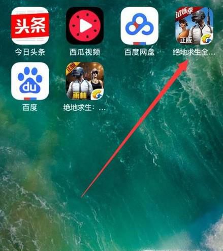 绝地求生全军出击怎么玩？