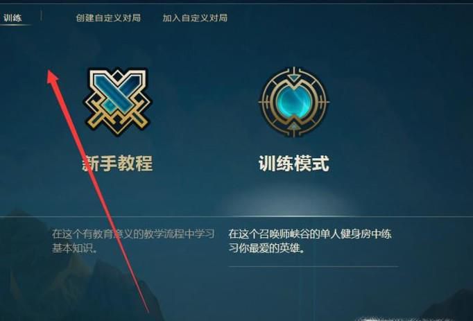 LOL如何提升游戏补刀技巧