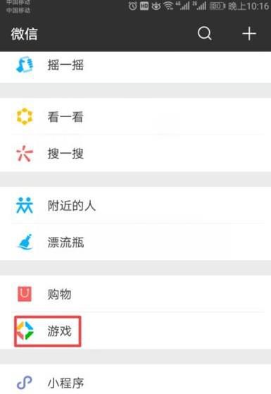 如何隐藏王者荣耀战绩不被微信好友看到