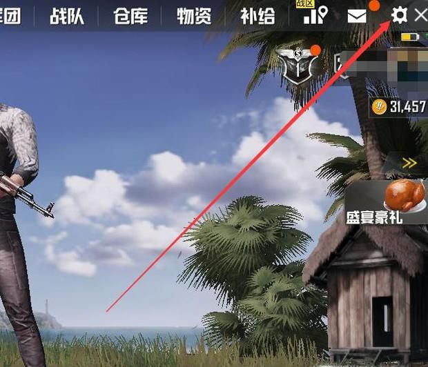 刺激战场操作设置最佳推荐