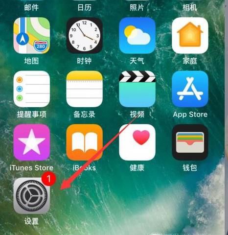 绝地求生刺激战场怎么开启麦克风权限