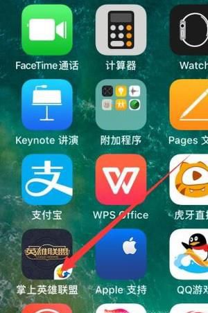 LOL掌盟怎么签到