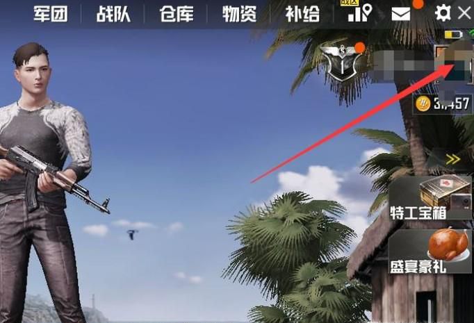 绝地求生刺激战场怎么恢复信誉分