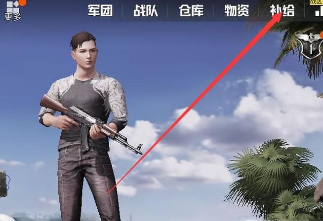 刺激战场朋克夹克怎么获得