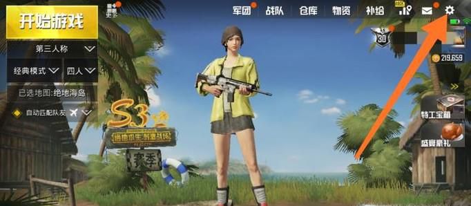 绝地求生刺激战场如何快速切换倍镜快捷准镜切换