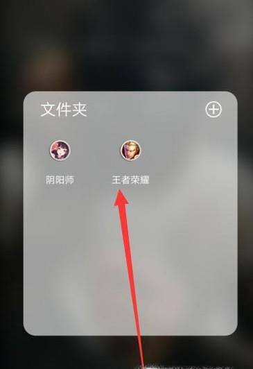 王者荣耀荣耀战区怎么修改