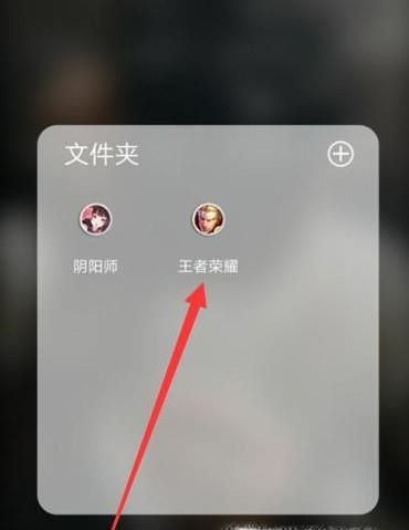 王者荣耀回城特效怎么换