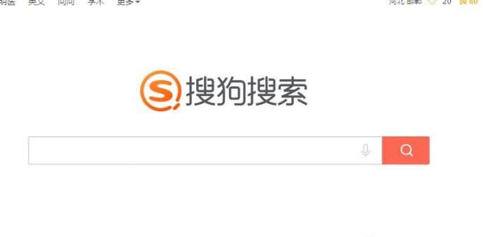 怎么下载第五人格共研服