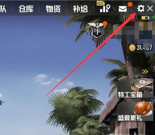 刺激战场怎么删号重来