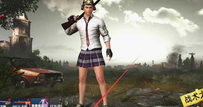 绝地求生全军出击如何申请加入和退出战队