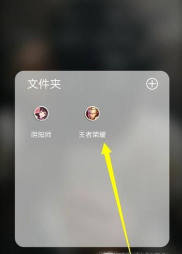王者荣耀如何设置局内道具?装备方案设置
