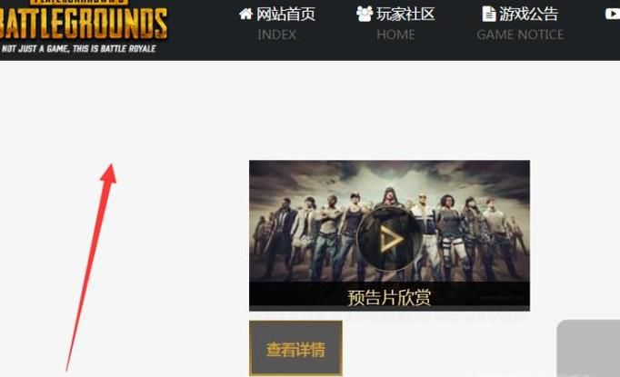 吃鸡steam被封禁号怎么解封申诉