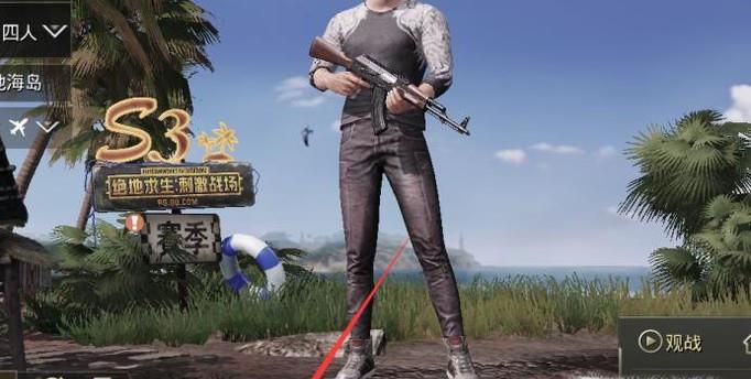 刺激现场怎么退出组队