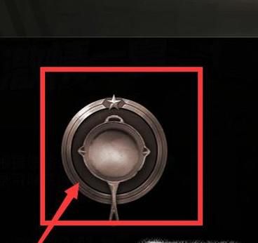 刺激战场段位图标