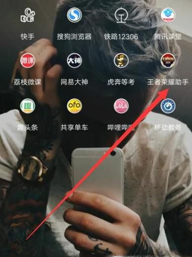 王者荣耀助手头像框怎么获得