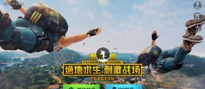 绝地求生中有哪些快捷键?