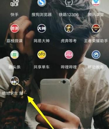 绝地求生战绩如何隐藏