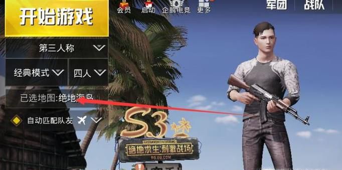 刺激战场怎么开黑夜模式