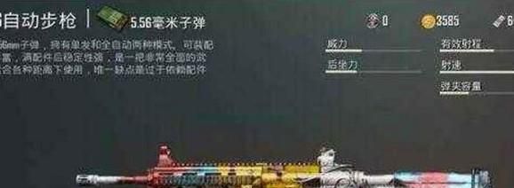 绝地求生刺激战场枪皮肤怎么获得