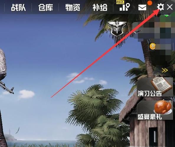 吃鸡游戏如何快速的捡枪等装备 ？