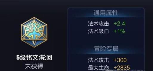 王者荣耀中蔡文姬铭文怎么搭配