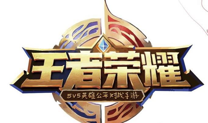 王者荣耀排位连胜技巧