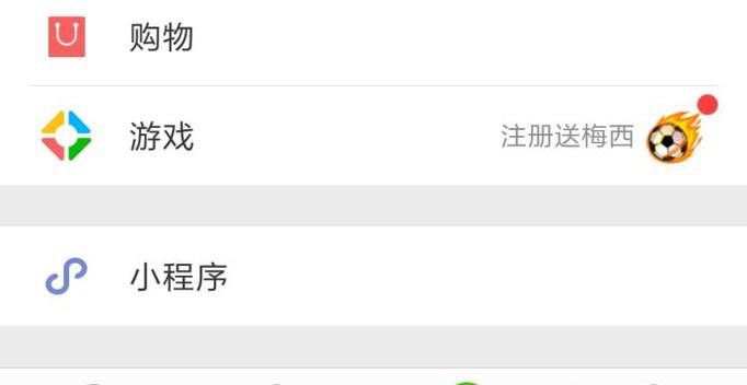 微信小游戏：史上最烧脑游戏攻略？