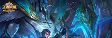 王者荣耀QQ区解除方法