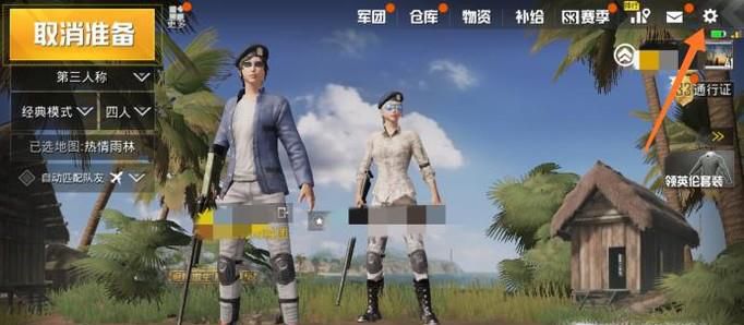 刺激战场怎么将开火键移到左上角