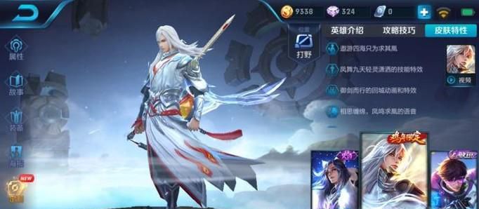 王者荣耀李白的最强出装攻略