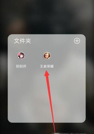 王者荣耀小队怎么修改队名和图标