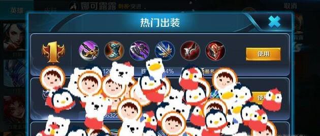 王者荣耀娜可露露出装与铭文推荐