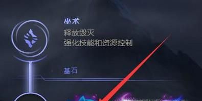 LOL新英雄佐伊最新天赋搭配