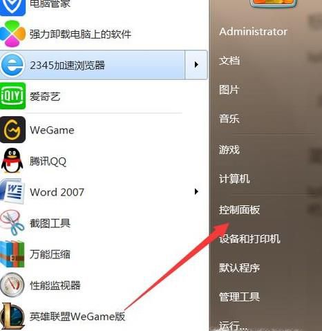lol英雄联盟游戏卡慢fps不稳定解决方案