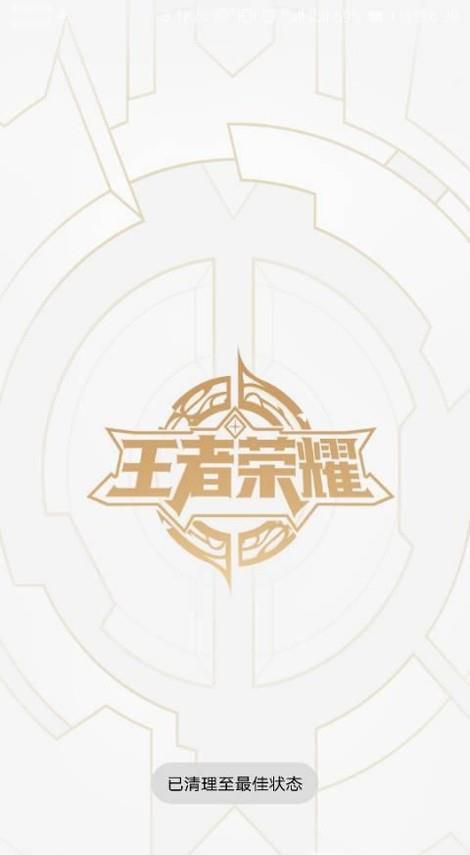 最新版本王者荣耀助手怎么打开铭文模拟器？