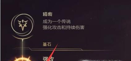 LOLs8赛季上单刀妹天赋如何加点