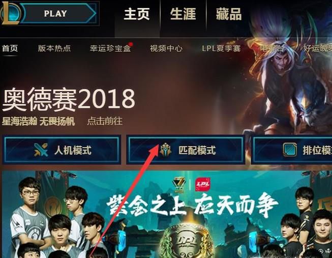 lol新版本如何联系在线客服