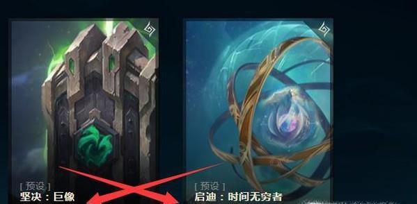 英雄联盟新版符文介绍