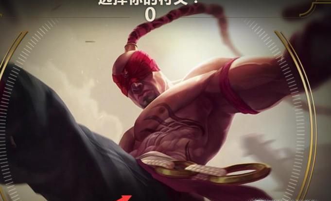 LOL鼠标图标怎么修改成旧版的