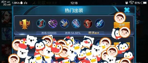 王者荣耀元歌出装铭文大全