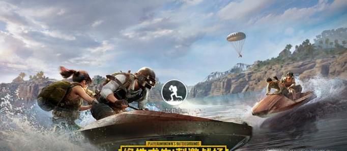 刺激战场怎么进昼夜