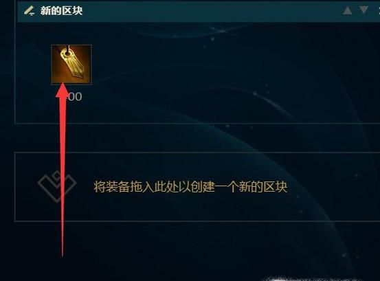 魂锁典狱长锤石出装推荐 辅助篇