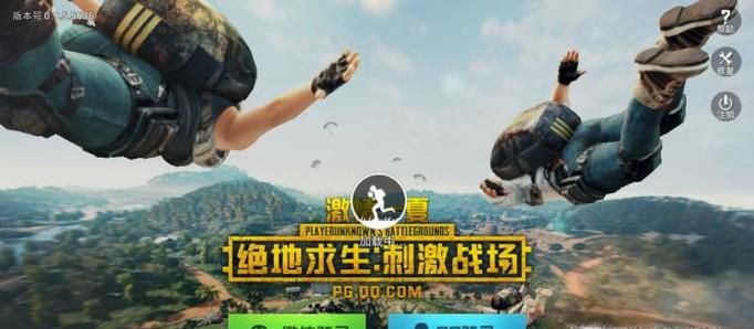 刺激战场怎么卡子弹