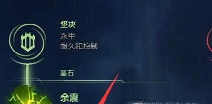 LOL龙龟打野S8赛季出装和技能加点