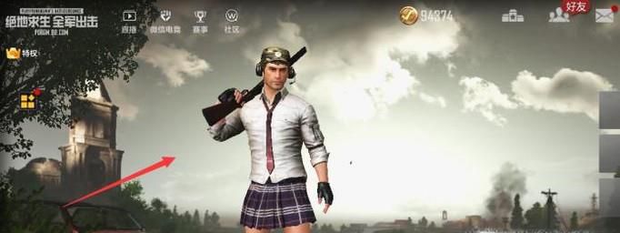 绝地求生全军出击武器皮肤怎么获得